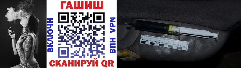 Купить наркотики сайты Ильский Марихуана  COCAIN  МЕТАДОН  СОЛЬ  Меф  Гашиш 