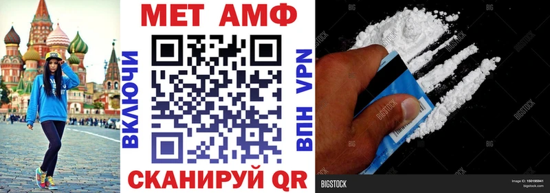 Amphetamine Premium  Ильский 