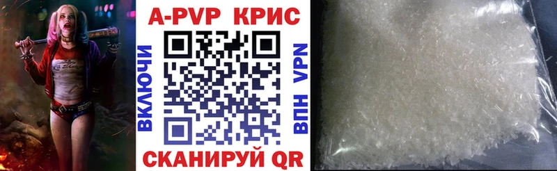 Альфа ПВП СК КРИС  Ильский 