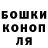 КЕТАМИН VHQ Cody Scholermam