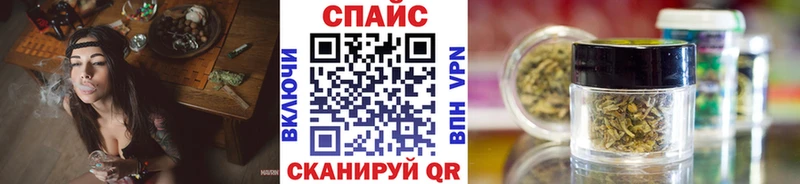 ОМГ ОМГ как зайти  Ильский  БУТИРАТ жидкий экстази 