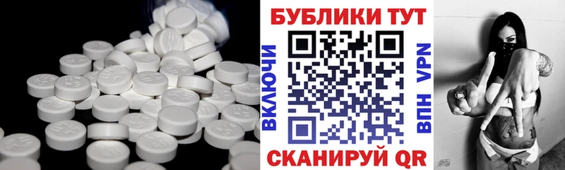 Экстази 280мг  Ильский 