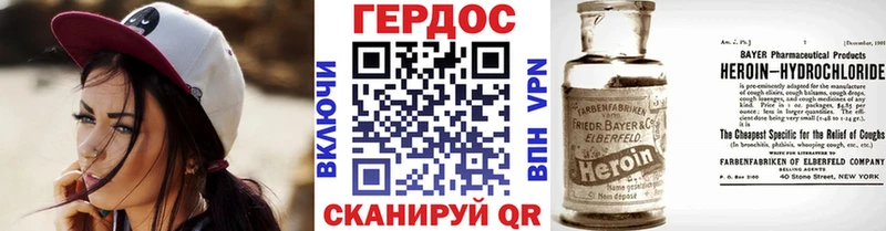 Героин Афган  Ильский 