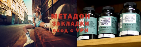 MDMA Premium VHQ Надым