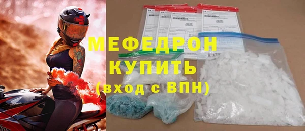 прущая мука Наволоки