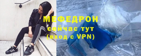 MDMA Premium VHQ Надым