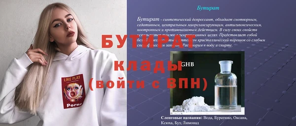 марки nbome Навашино