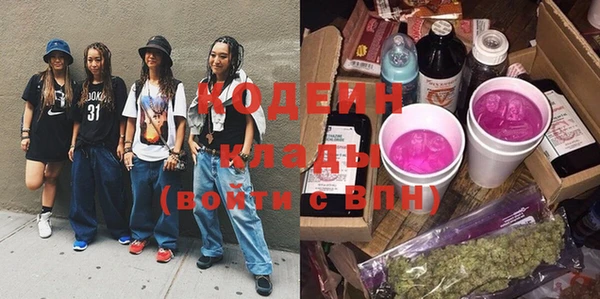 MDMA Premium VHQ Надым