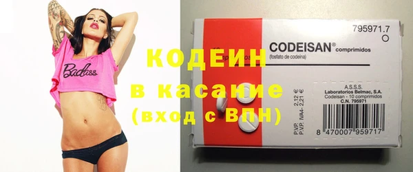 марки nbome Навашино