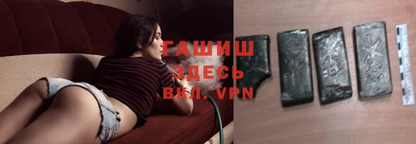 марки nbome Навашино