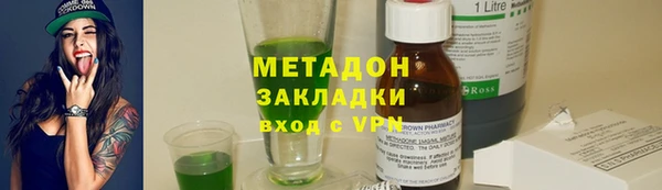 марки nbome Навашино