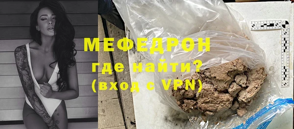 MDMA Premium VHQ Надым