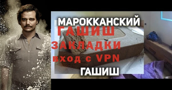 прущая мука Наволоки