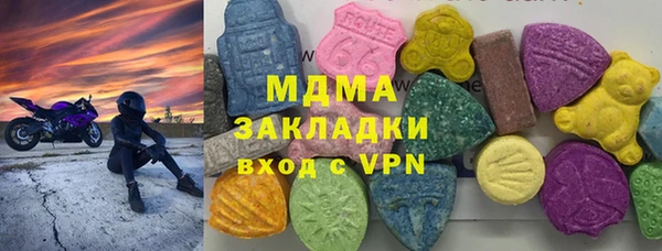 MDMA Premium VHQ Надым