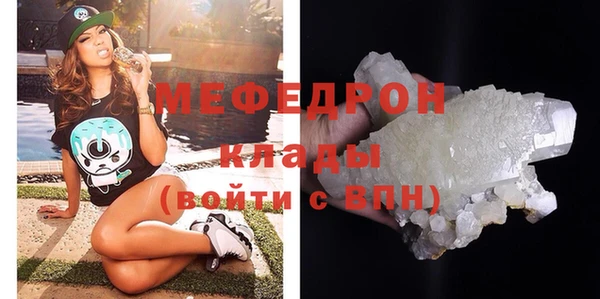 MDMA Premium VHQ Надым