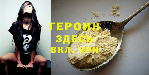 марки nbome Навашино