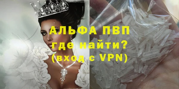 MDMA Premium VHQ Надым