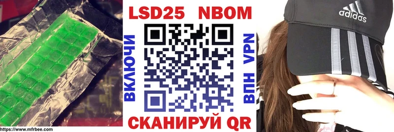 LSD-25 экстази кислота  цены наркотик  Ильский 