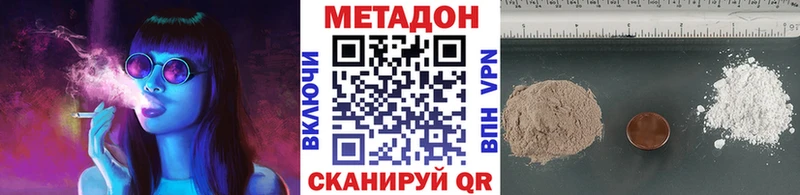 blacksprut ССЫЛКА  наркотики  Ильский  Метадон methadone 