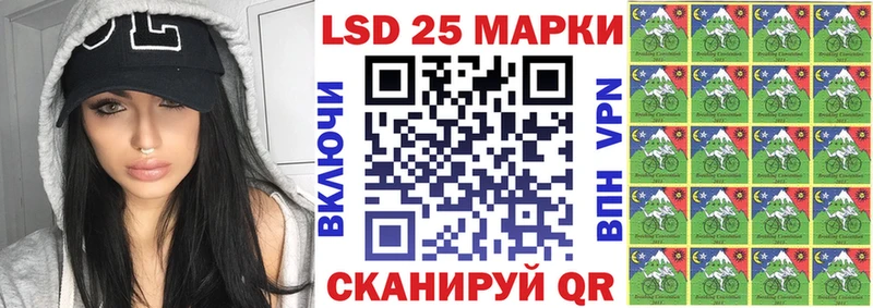 Марки NBOMe 1,5мг  кракен ONION  Ильский  shop наркотические препараты  где продают наркотики 