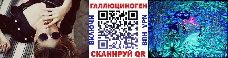 гидра зеркало  наркота  Ильский  Псилоцибиновые грибы ЛСД 