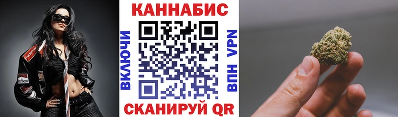 Шишки марихуана индика  Ильский 